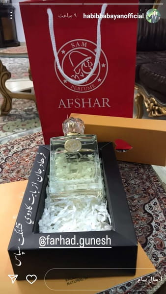 عکس عطریات افشار در بهشتی ارومیه