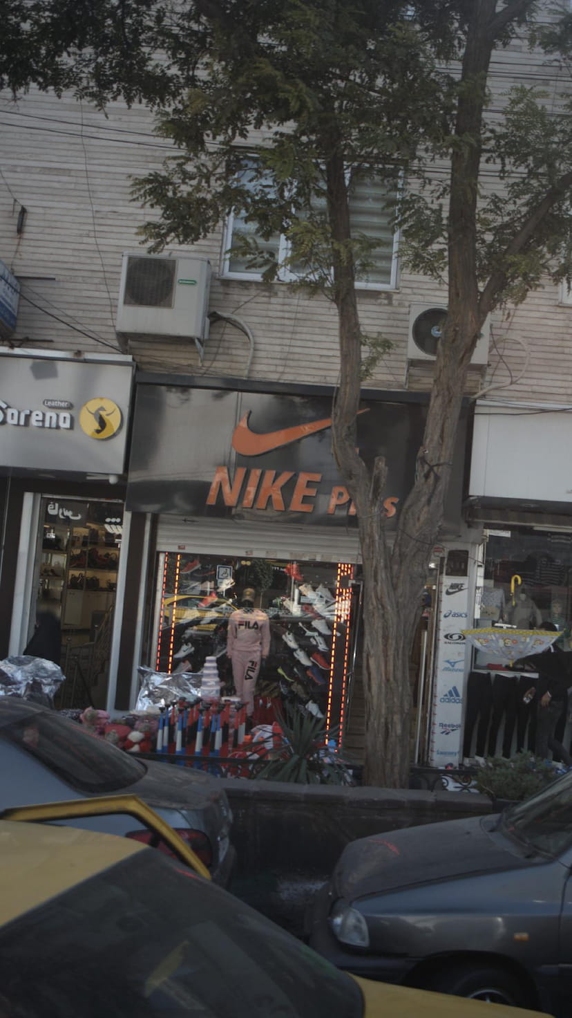 عکس فروشگاه ورزشی nike در طالقانی کرج