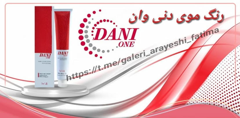 عکس گالری آرایشی فاطیما در قلمستان کرج