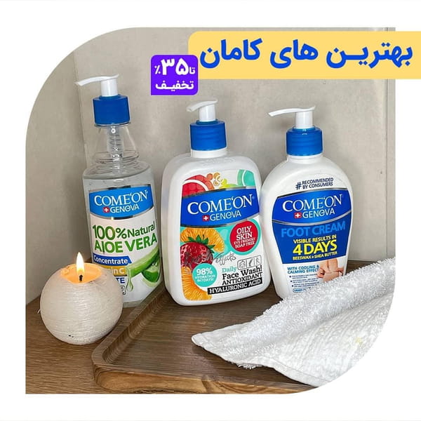 عکس گالری تندیس شهرک مهدیه اسلام‌شهر