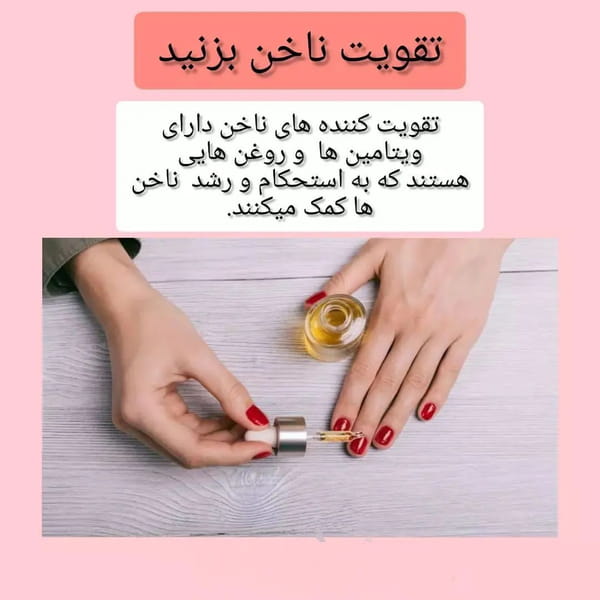 عکس گالری آرایشی شهاب در کارون شمالی 