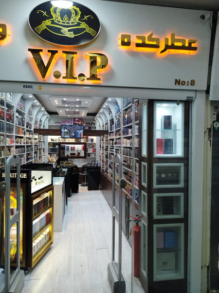 عکس عطرکده vip در مینی سیتی 