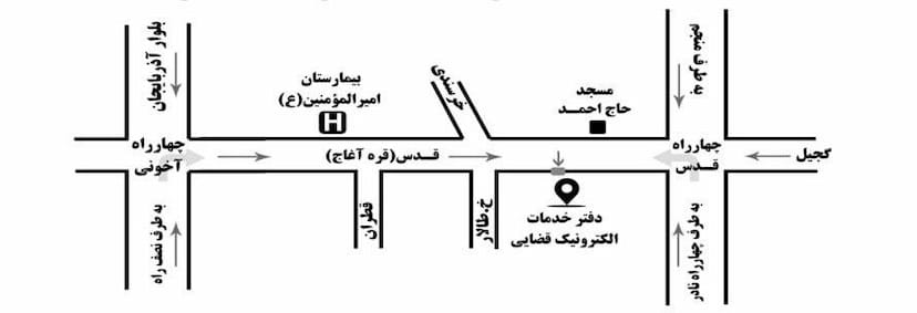 عکس دفتر خدمات قضایی سلامتی فرد(شعبه مرکزی) قره آغاج کوچه باغ تبریز