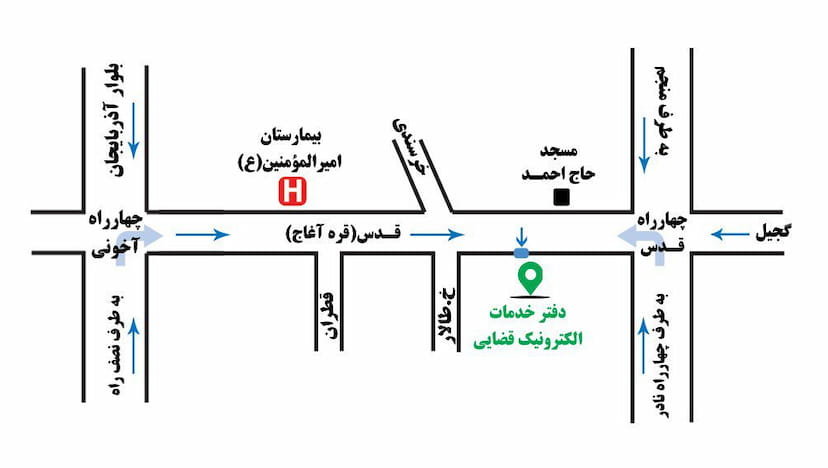 عکس دفتر خدمات قضایی سلامتی فرد(شعبه مرکزی) قره آغاج کوچه باغ تبریز