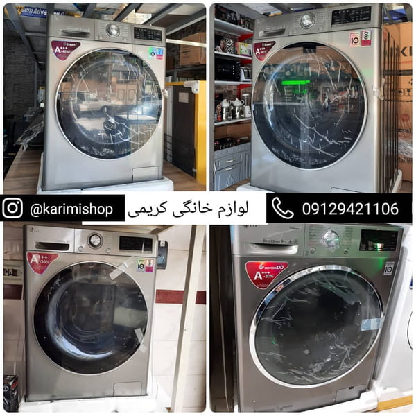 عکس پخش لوازم خانگی کریمی در تهرانسر شرقی 