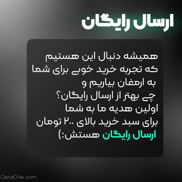 عکس اکسسوریت در امین حضور 