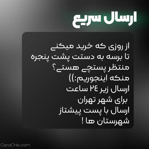 عکس اکسسوریت در امین حضور 