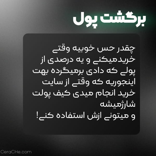 عکس اکسسوریت در امین حضور 