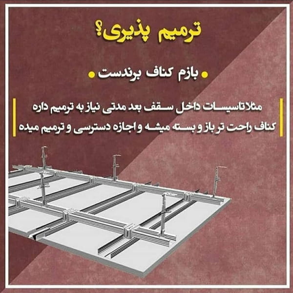 عکس پخش و اجرای کناف ایران در کوهسار 