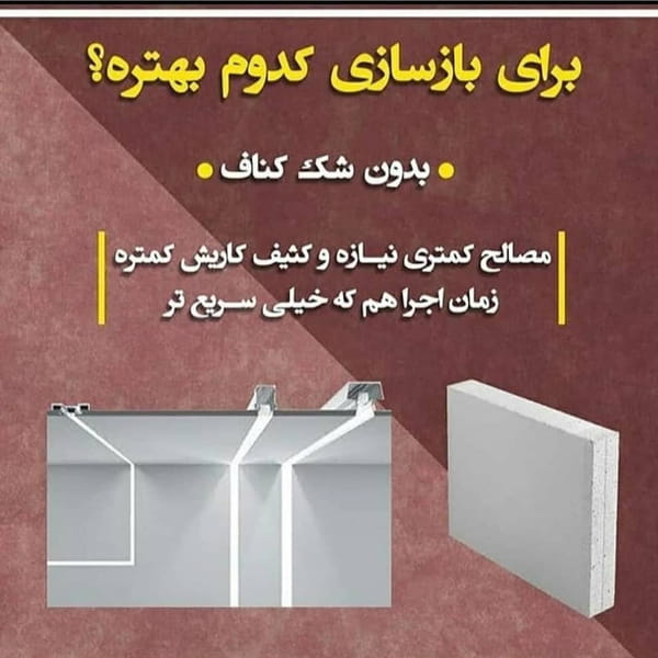 عکس پخش و اجرای کناف ایران در کوهسار 