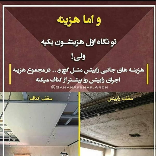 عکس پخش و اجرای کناف ایران در کوهسار 