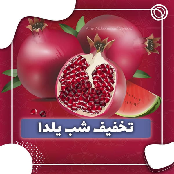 عکس مدرن در باغ آذری 