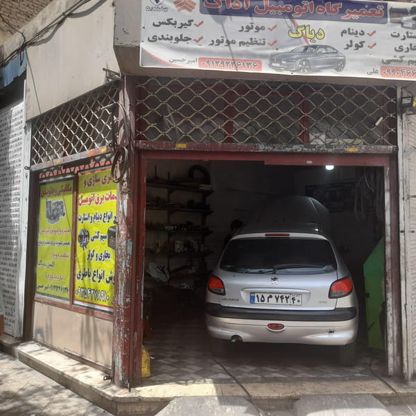 عکس مکانیکی اميرحسين در جوادیه 