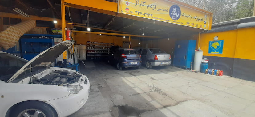 عکس تعمیرگاه خودرو اژدم گاراژ در آهنگ غربی 