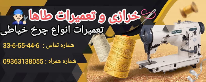 عکس خرازی طاها