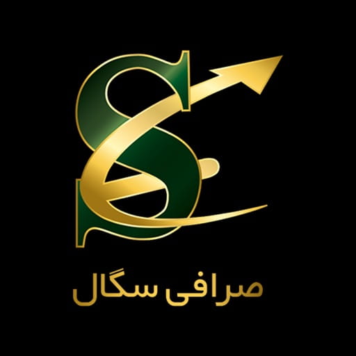 عکس صرافی سگال در سعادت آباد