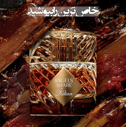 عکس فروشگاه عطرخانه در بازار