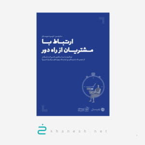 عکس کتابفروشی آنلاین خوانش در ولیعصر