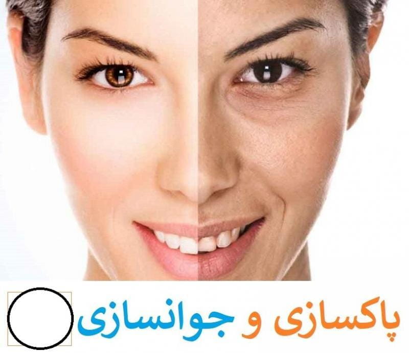 عکس درمانگاه مراقبت‌های پوستی تالگو راز در سعادت آباد