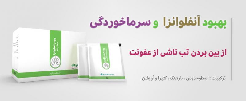 عکس عطاری خاتون در گمرک