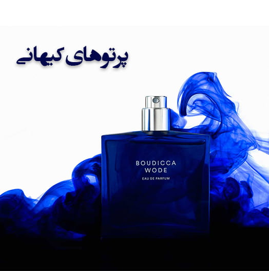 عکس فروشگاه عطرخانه در بازار