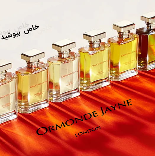 عکس فروشگاه عطرخانه در بازار