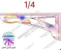 عکس خرازی صادقی در فیروزآبادی