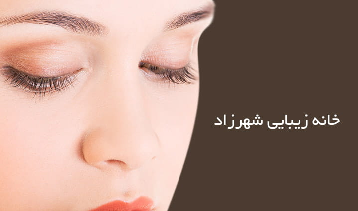 عکس سالن زیبایی شهرزاد در سعادت آباد