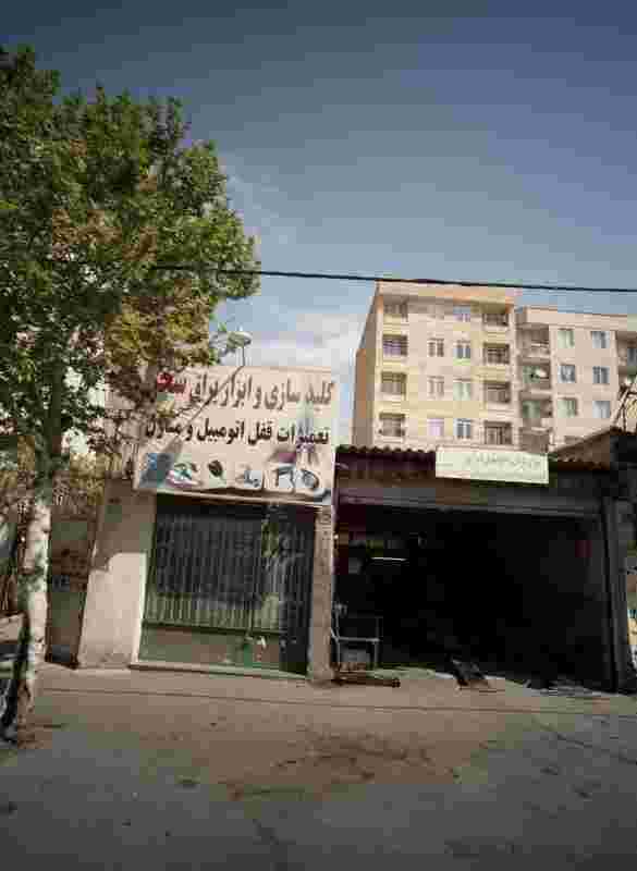 کلیدسازی و ابزار یراق سحر در تهرانپارس شرقی
