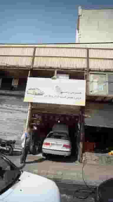 اتوسرویس برادران در اوقاف
