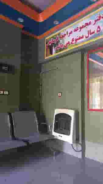 استخر قصر موج در خانه اصفهان اصفهان