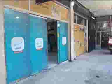 امورمشترکین بازار ( دفتر پیشخوان دولت گیلانی )۷۲۱۶۱۲۱۰ در پامنار تهران