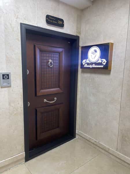 عکس سالن زیبایی خانمی در عظیمیه کرج