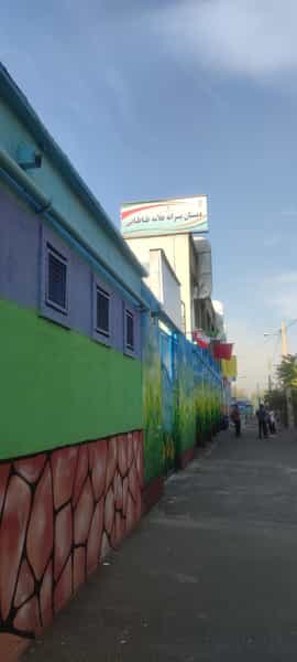 عکس مدرسه علامه طباطبایی- دبستان پسرانه دولتی دوره اول و دوم در ایوانک تهران