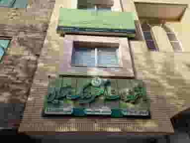 دفتر خدمات الکترونیک قضایی مهدیه - کد 93305003 در اشراق اصفهان