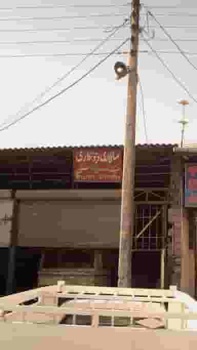 صافکاری و جوشکاری سید در شرف آباد ساری