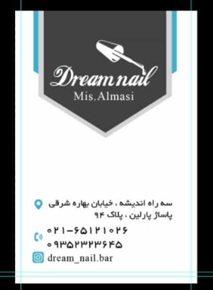 عکس سالن تخصصی کاشت ناخن ملارد