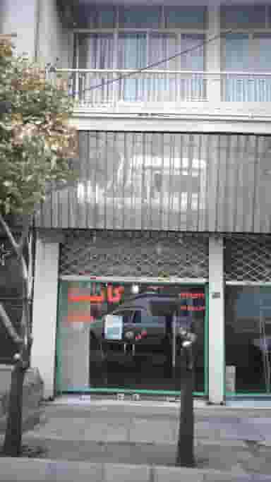 کابینت آشپزخانه باجلان در فاز سه گوهردشت کرج