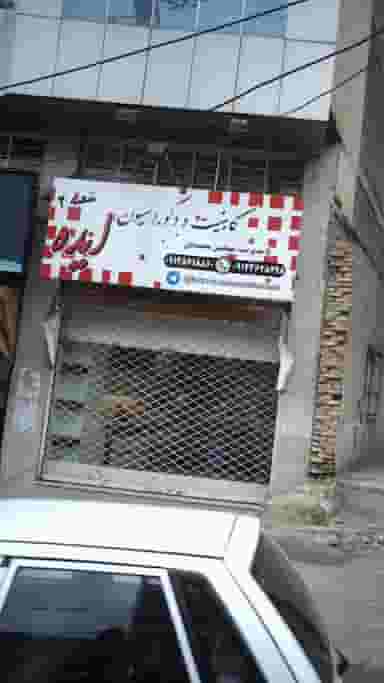 کابینت و دکوراسیون ایده در فاز سه گوهردشت کرج