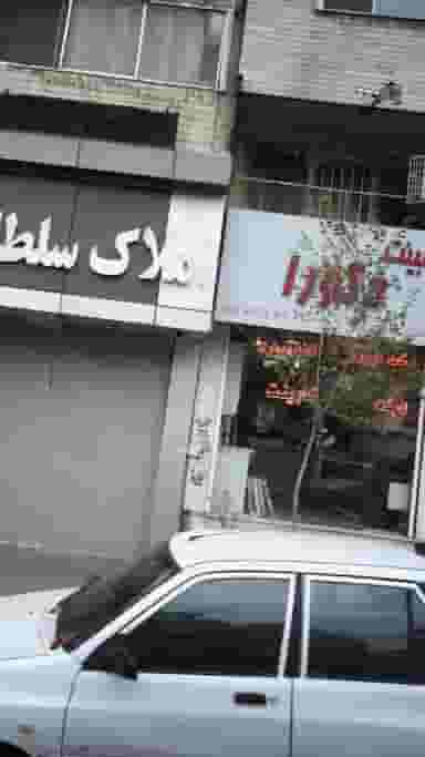 کابینت دکورا در فاز سه گوهردشت کرج