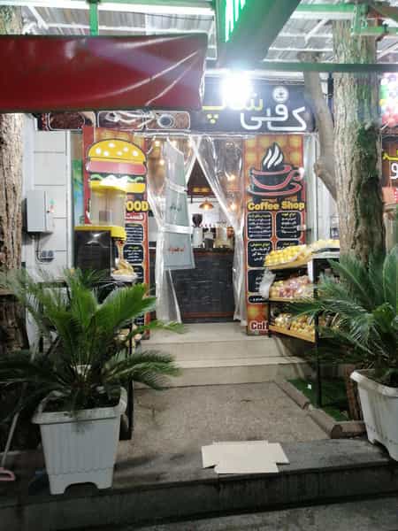 عکس آبمیوه شیراز