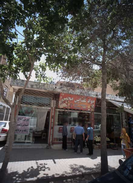 عکس مواد غذایی محبی در پنجتن مشهد