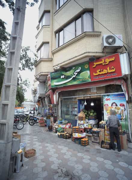 عکس سوپر شاهنگ در سعد آباد مشهد
