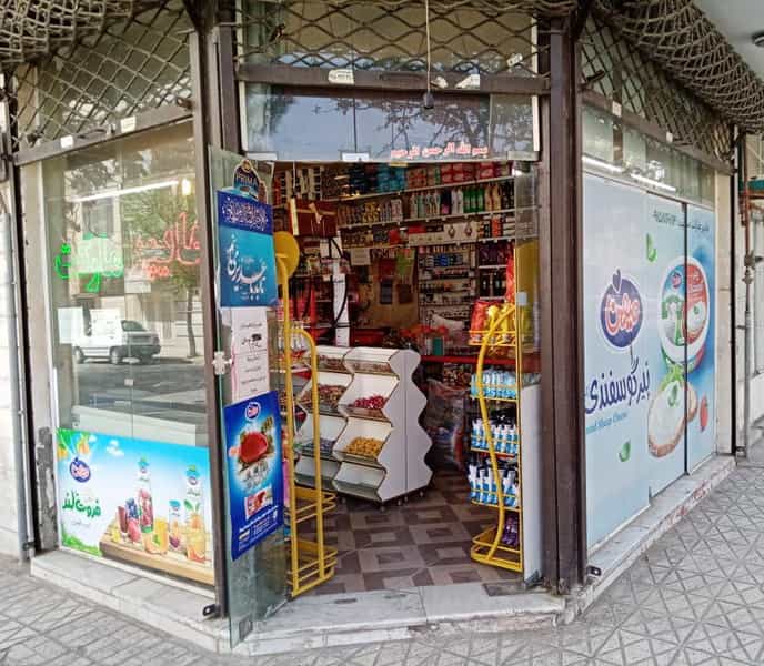 عکس هایپر مارکت سیب در ابوذر مشهد