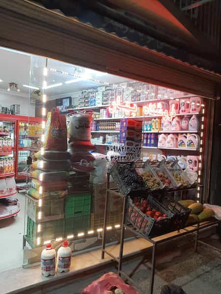 عکس فروشگاه بهار در شهر سقز