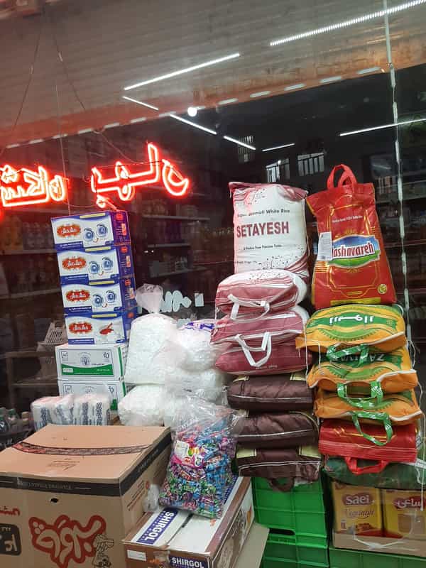 عکس فروشگاه بهار در شهر سقز