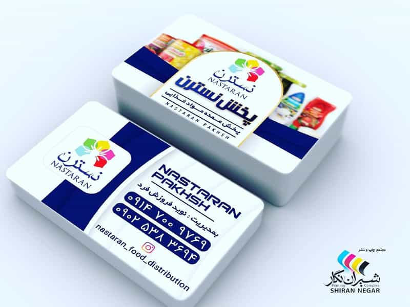 عکس پخش مواد غذایی نسترن در اسلام آباد اردبیل