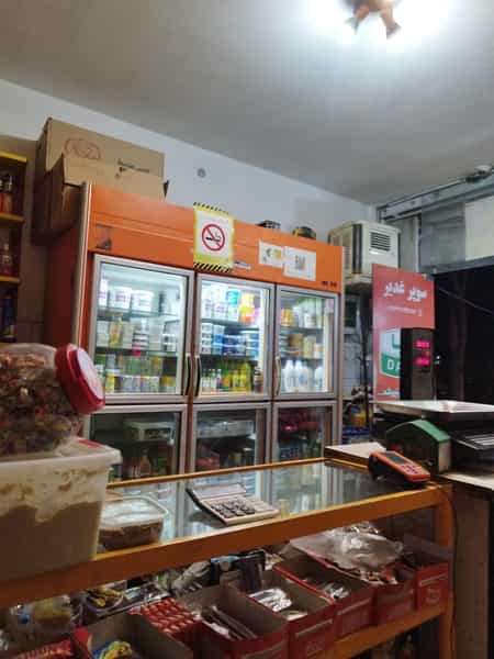 عکس سوپرمارکت غدیر در فیروزآباد کرمان