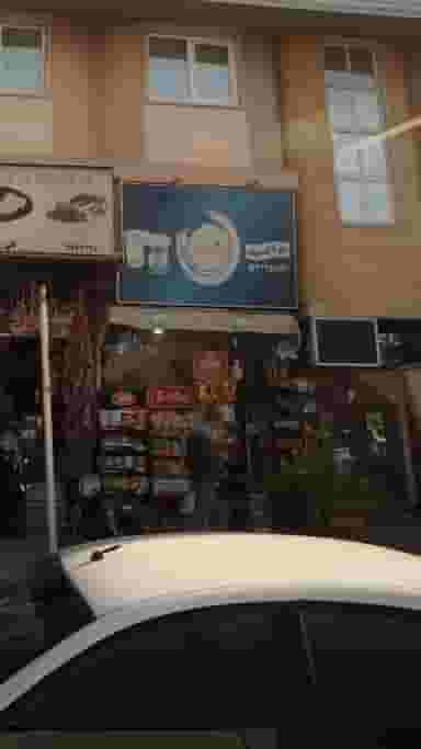 سوپرمارکت مهتاب در گل افشان ساری