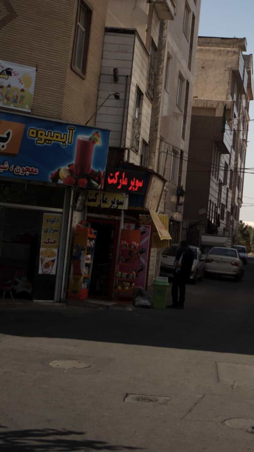 عکس سوپرمارکت در خلیج فارس شمالی